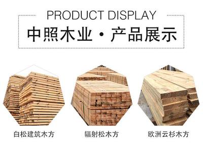 中照木業加工嬰兒床板條質量優良