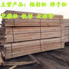  上海森聯木業加松經營部 主營 加拿大鐵杉 加拿大花