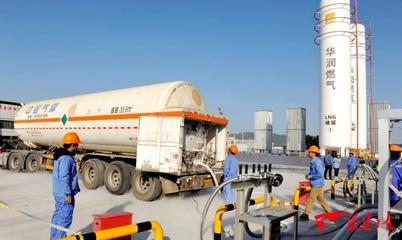 古雷華潤燃?xì)釲NG氣化儲配站圓滿完成預(yù)冷作業(yè)